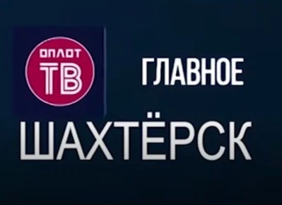 �������: �������! � 77 �� 04.05.26