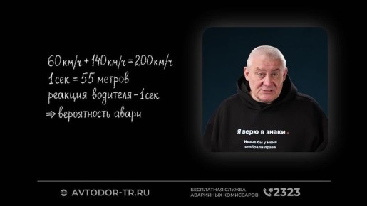��������� ����������: ����� ����� ���������� �����, ��� �������� ������ ��������� �� ����