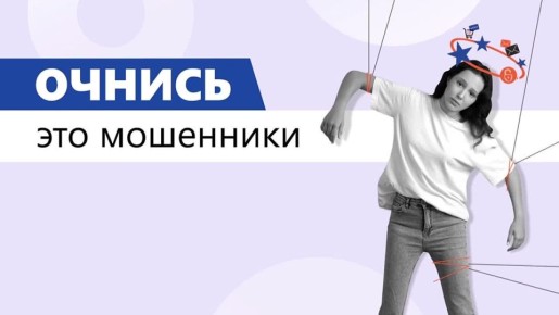 ����� �����: ��������!