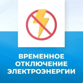 ��������� ��� ��������, ��� 06.05.2026 � 09:00 �� 17:00 � ����� � ����������� ��������� ����� ����� ���������� ��������� ������:
