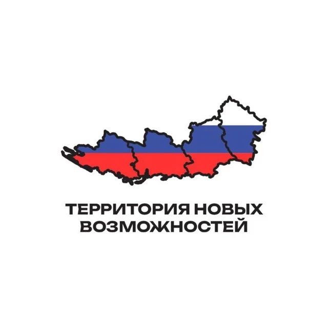 Открыт прием заявок на программу «Территория новых возможностей»