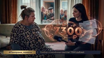 ������ � ����� �� ����! ������ ���������� �������� � 7300 ����� ����������� ������� ����������?