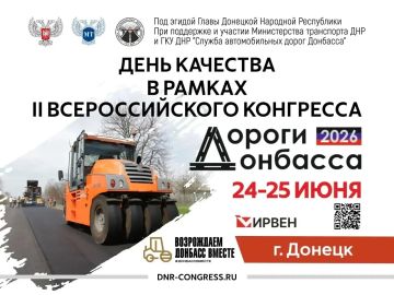 II ��������� �������� ������� �������� � 2026� ������� � ��� 24�25 ����