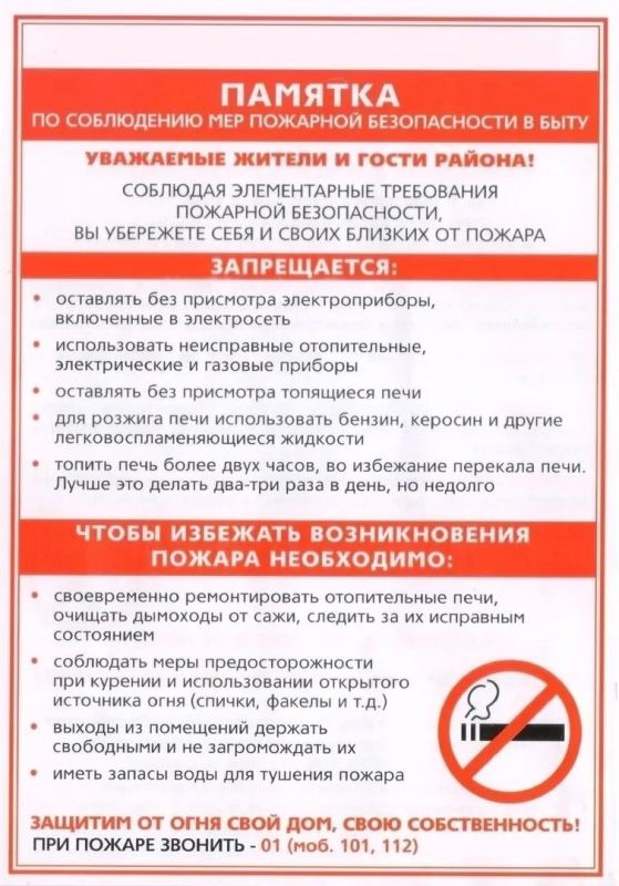 ВНИМАНИЕ ВНИМАНИЕ