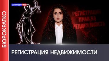 ���������� �6 | ��� ����� � ����� �������������?