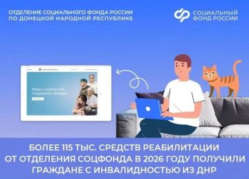 � ������ 2026 ���� ������� ������� � ������������� ������������ ����� 113 ����� ����������� ������������ �� ������������ ��������� ����� ���, ����� 2 ����� � � ����������� ����