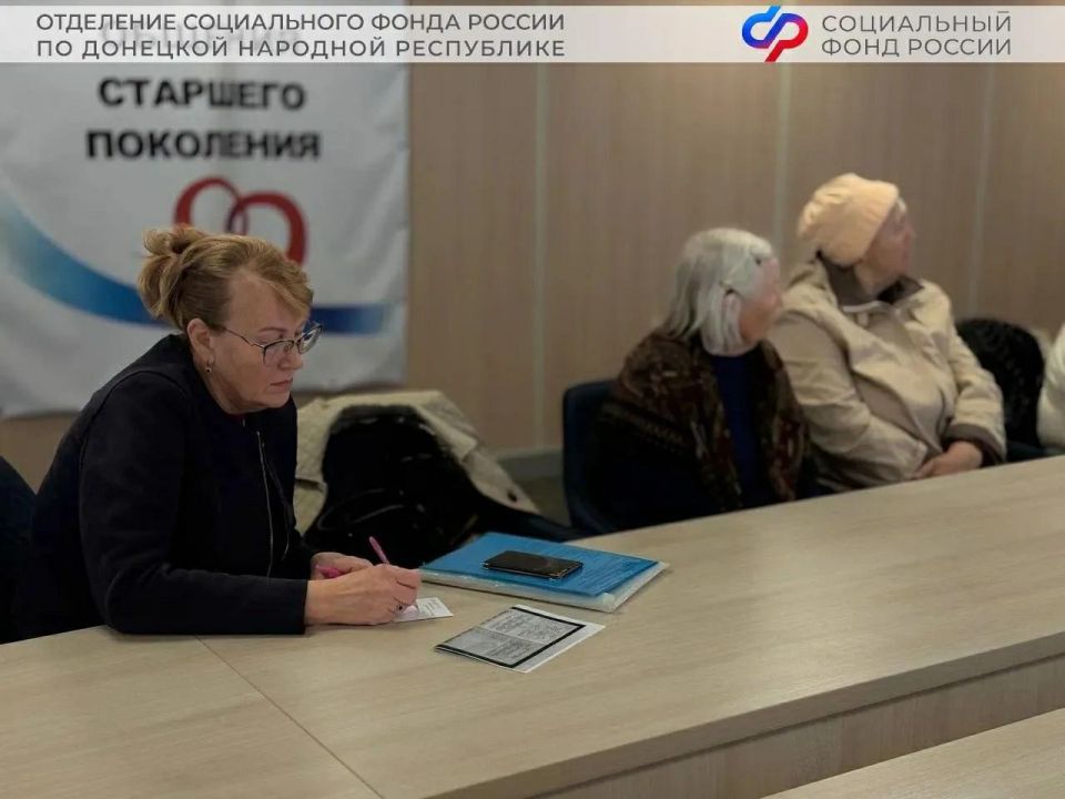 Как разобраться в пенсии? В Центре общения для старшего поколения Мариуполя прошел урок пенсионной грамотности Как разобраться в пенсии? В Центре общения для старшего поколения Мариуполя прошел урок пенсионной грамотности