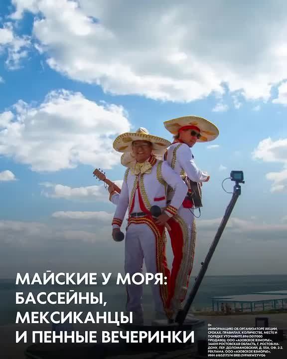 Проведите яркие МАЙСКИЕ ПРАЗДНИКИ у моря в «Станции Морской» с 8 по 11 мая!