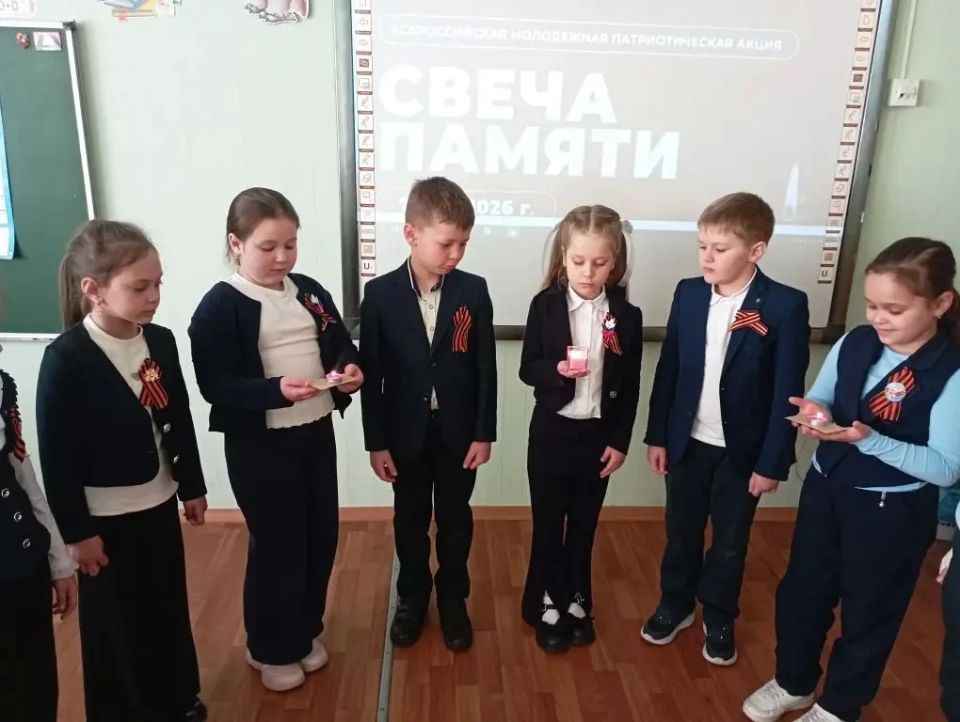 Патриотическая акция «Свеча памяти» в рамках программы «Орлята России» Патриотическая акция «Свеча памяти» в рамках программы «Орлята России»