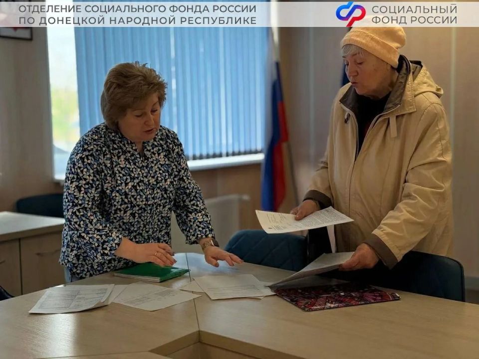 Как разобраться в пенсии? В Центре общения для старшего поколения Мариуполя прошел урок пенсионной грамотности Как разобраться в пенсии? В Центре общения для старшего поколения Мариуполя прошел урок пенсионной грамотности