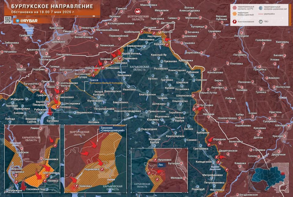 Атаки продолжаются. На Бурлукском направлении подразделения российских войск продолжают продвигаться на нескольких участках