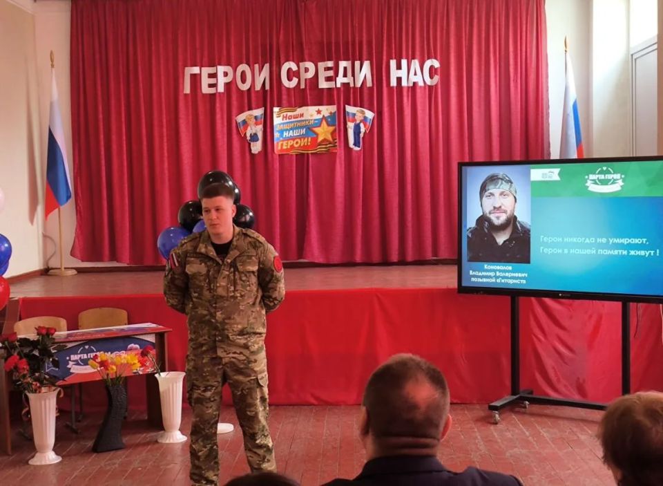 Открытие Парты Героя в лицее Тореза Открытие Парты Героя в лицее Тореза