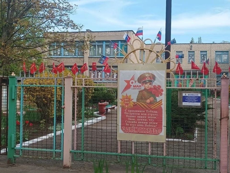 В преддверии великого праздника Дня Великой Победы дошкольное подразделение ГБОУ "Светлодарский УВК" с гордостью присоединилось к Всероссийской акции "Окна Победы" В преддверии великого праздника Дня Великой Победы дошкольное подразделение ГБОУ "Светлодарский УВК" с гордостью присоединилось к Всероссийской акции "Окна Победы"