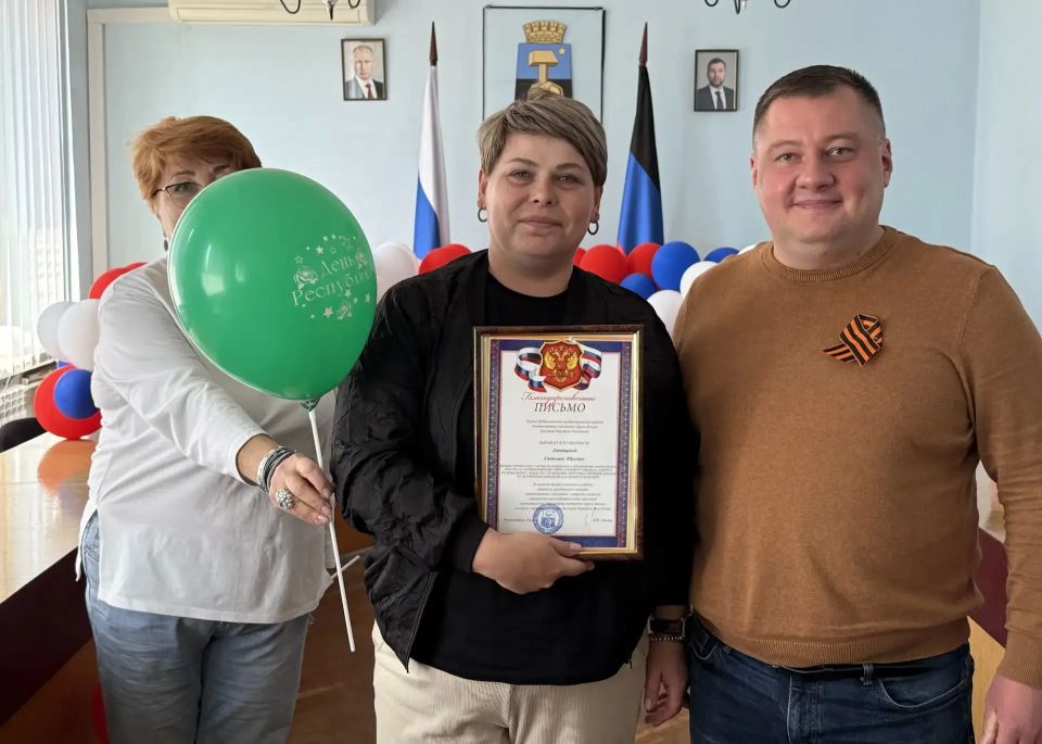 Иван Адамец: «С Республикой в сердце». В Управе Куйбышевского района прошло торжественное собрание в честь Дня Республики Иван Адамец: «С Республикой в сердце». В Управе Куйбышевского района прошло торжественное собрание в честь Дня Республики