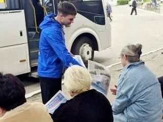 В Шахтерске продолжается раздача спецвыпуска газеты «Донецкая Республика» В Шахтерске продолжается раздача спецвыпуска газеты «Донецкая Республика»