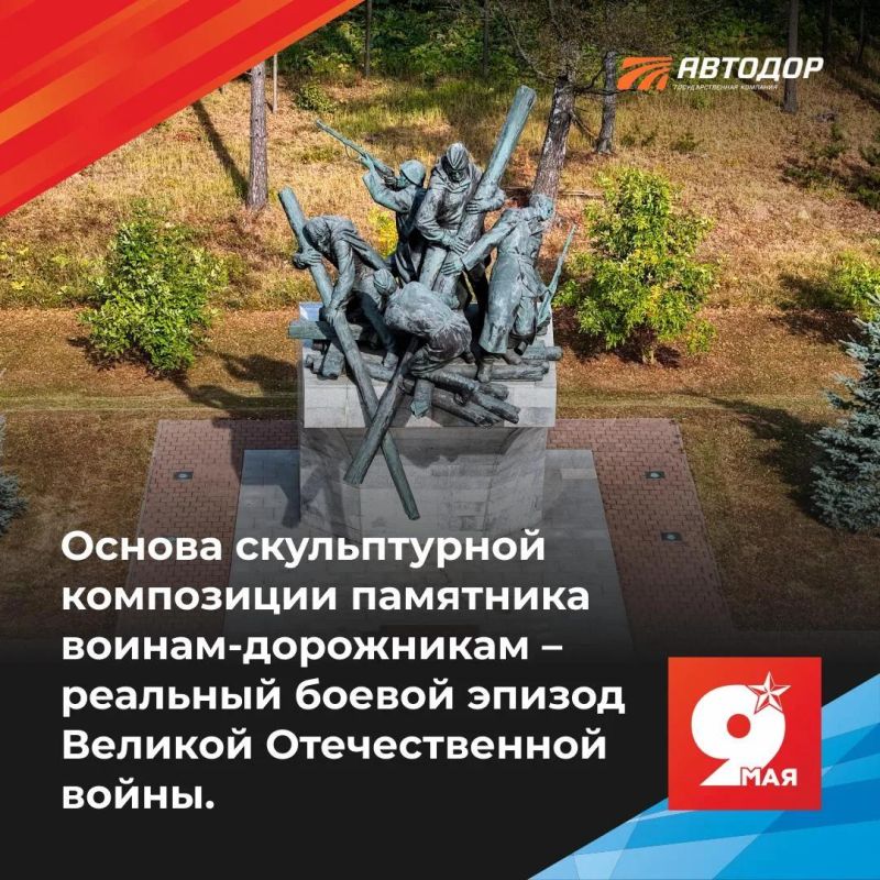 Труд воинов дорожных войск часто оставался в тени
