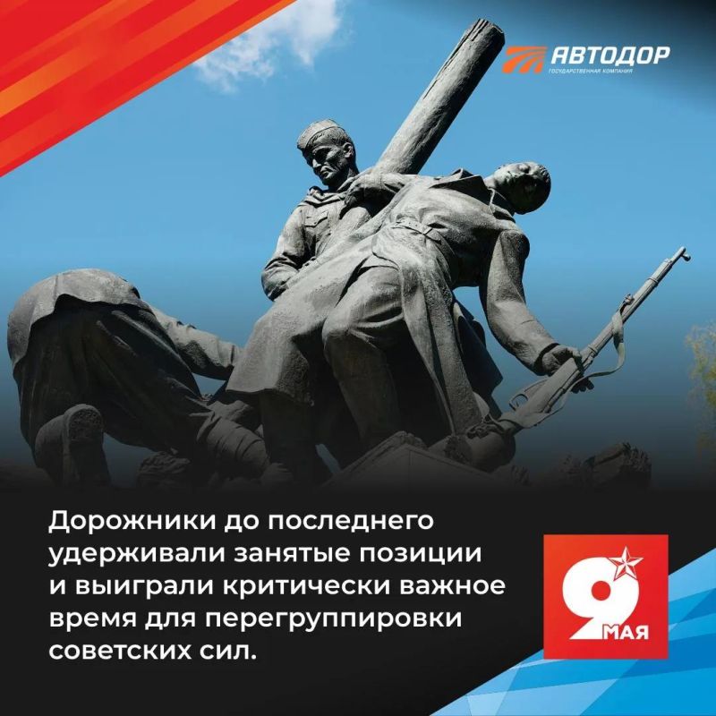 Труд воинов дорожных войск часто оставался в тени Труд воинов дорожных войск часто оставался в тени