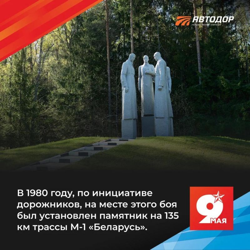 Труд воинов дорожных войск часто оставался в тени Труд воинов дорожных войск часто оставался в тени