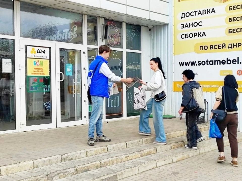 В Шахтерске продолжается раздача спецвыпуска газеты «Донецкая Республика» В Шахтерске продолжается раздача спецвыпуска газеты «Донецкая Республика»
