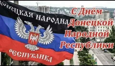 07.05.2026 г. в музее истории пгт. Благодатное прошел информационный час "Донецкая Народная Республика: наш выбор, наша судьба!", в преддверии празднования Дня Донецкой Народной Республики