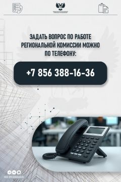����������� � ����������� ������ ���������� �� ������ ������������ ��������, ��������������� ������������ �������������������� (�������������������) ���������� �� ���������� ��������� ���������� ��� � 5-��� � �� � 193-��