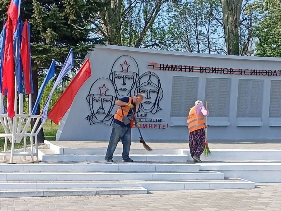 Приводим в порядок к Дню Великой Победы памятные и дорогие ясиноватцам места Приводим в порядок к Дню Великой Победы памятные и дорогие ясиноватцам места