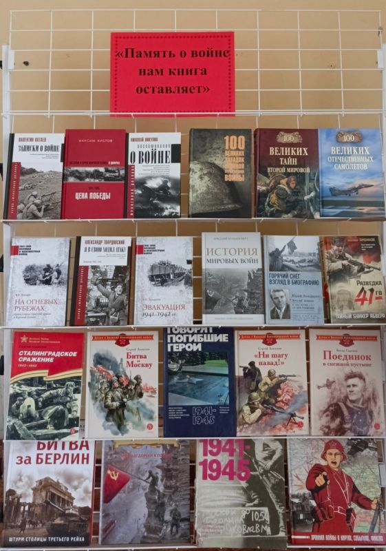 Самый главный праздник нашей страны – День Победы