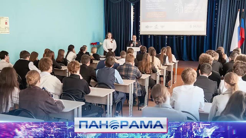 История — ключ к будущему: общение старшеклассников Макеевки с Андреем Крамаром