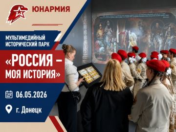 ���������� � �������: ��������� � �������������� ������������ ����� "������ - ��� �������"