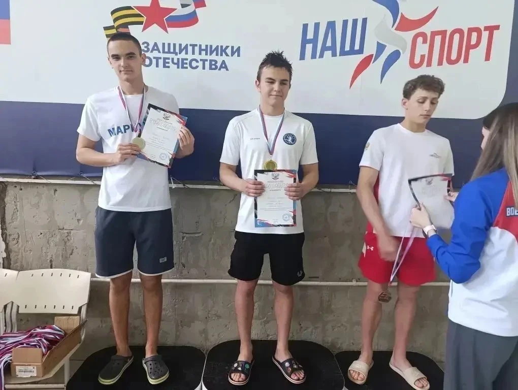 Юные спортсмены Мариуполя завоевали призовые места в Первенстве ДНР по плаванию Юные спортсмены Мариуполя завоевали призовые места в Первенстве ДНР по плаванию