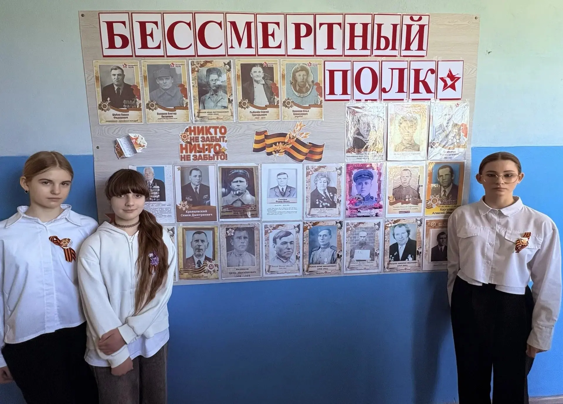 Харцызск отмечает День Победы: праздничные мероприятия в образовательных учреждениях Харцызск отмечает День Победы: праздничные мероприятия в образовательных учреждениях