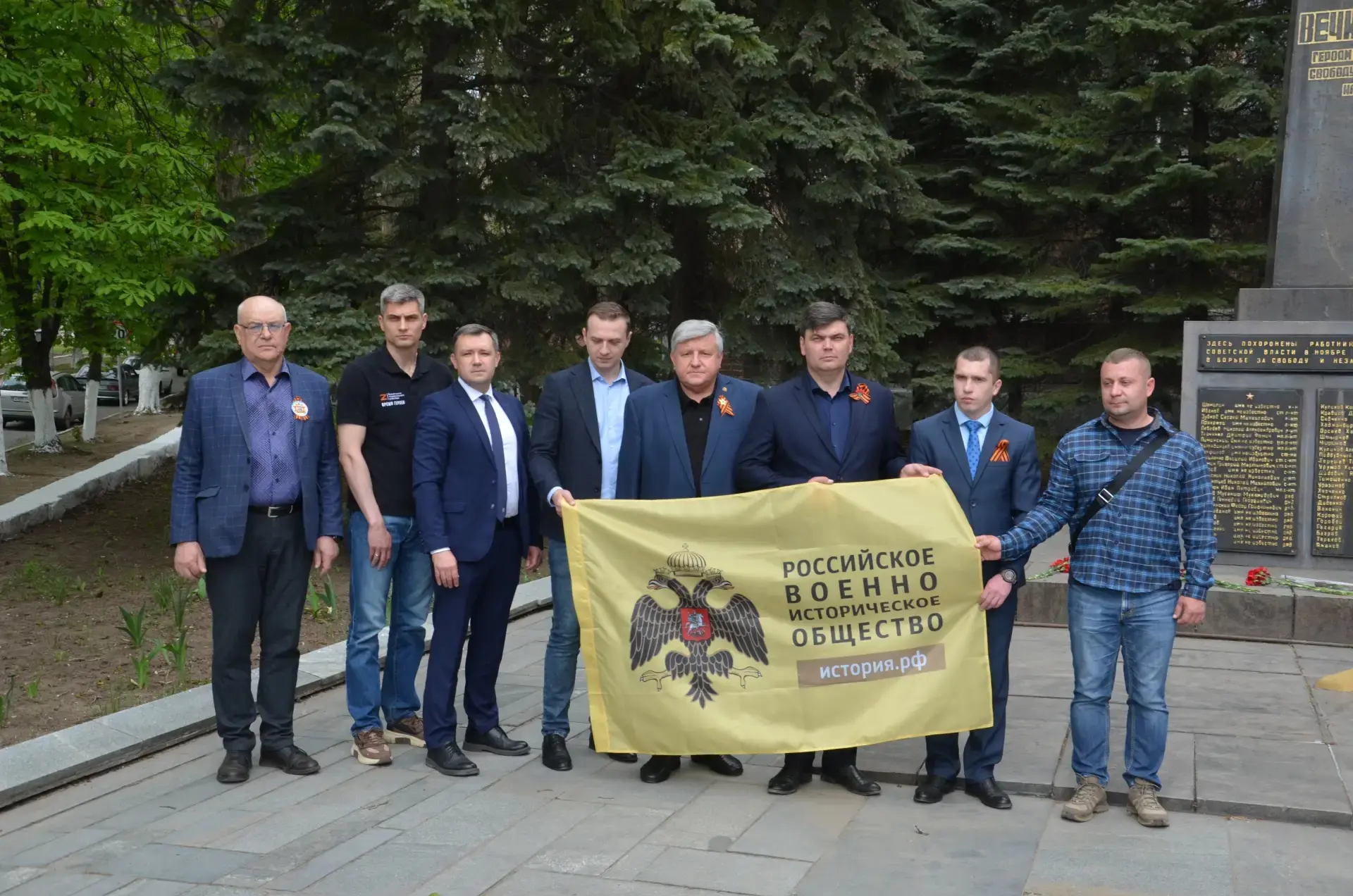 7 мая городской округ Торез с рабочим визитом посетили заместитель председателя Российского военно-исторического общества (РВИО) Николай Овсиенко и председатель регионального отделения РВИО в Донецкой Народной Республики... 7 мая городской округ Торез с рабочим визитом посетили заместитель председателя Российского военно-исторического общества (РВИО) Николай Овсиенко и председатель регионального отделения РВИО в Донецкой Народной Республики...