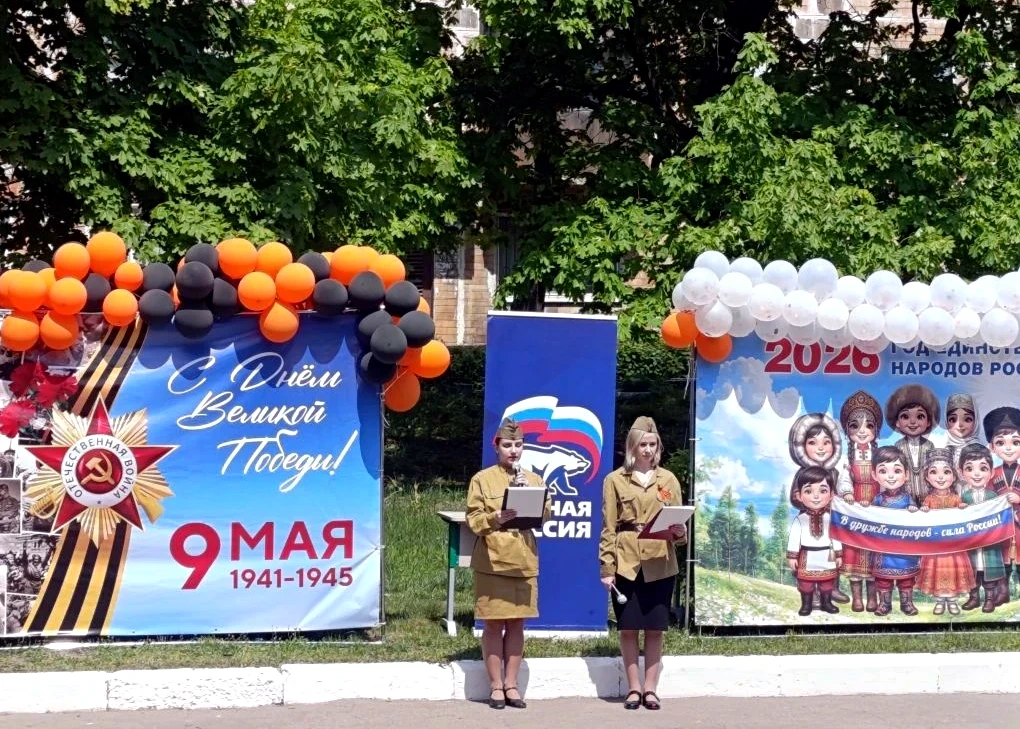 Иван Адамец: Вместе с управляющим делами администрации городского округа Донецк Юлией Сницарь принял участие в масштабном «Конкурсе строя и песни» в школе №46, который собрал учащихся, педагогов, родителей и ветеранов Иван Адамец: Вместе с управляющим делами администрации городского округа Донецк Юлией Сницарь принял участие в масштабном «Конкурсе строя и песни» в школе №46, который собрал учащихся, педагогов, родителей и ветеранов