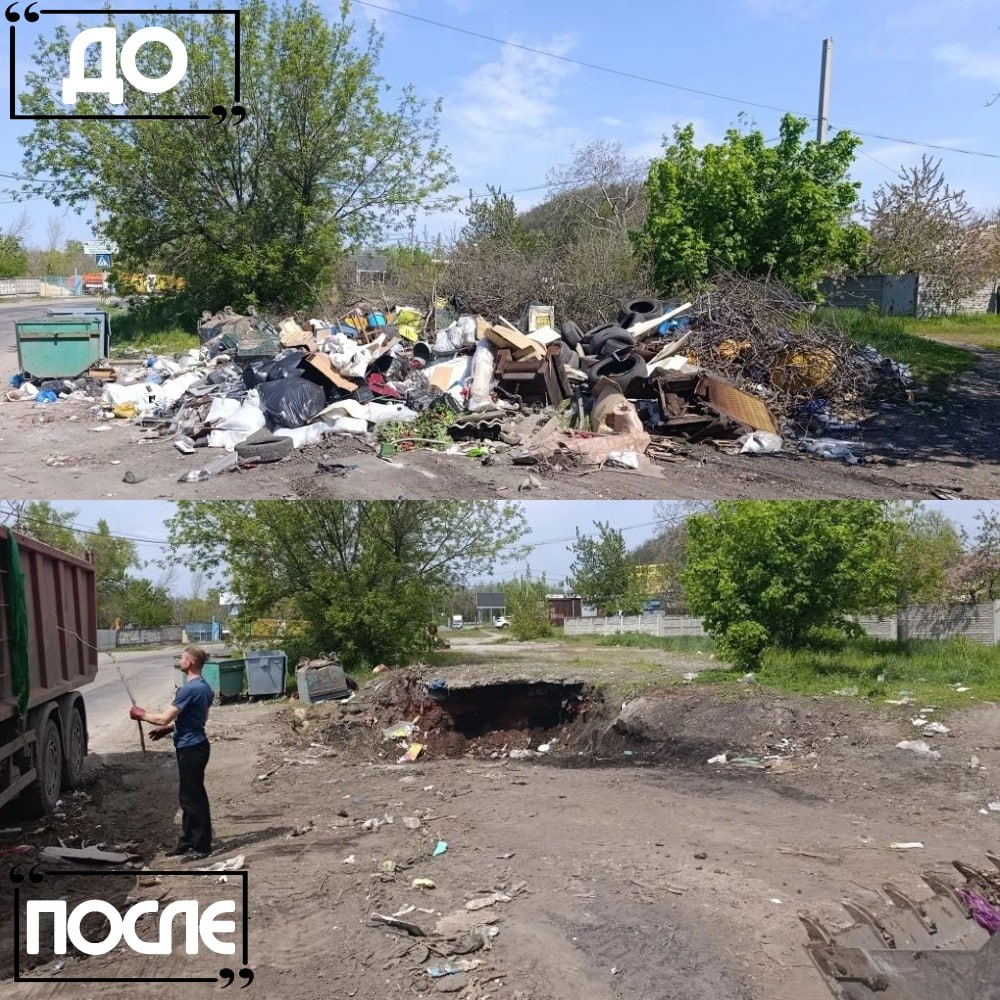 Иван Адамец: ГУП ДНР «Донснабкомплект» продолжает наводить порядок в Куйбышевском районе Иван Адамец: ГУП ДНР «Донснабкомплект» продолжает наводить порядок в Куйбышевском районе