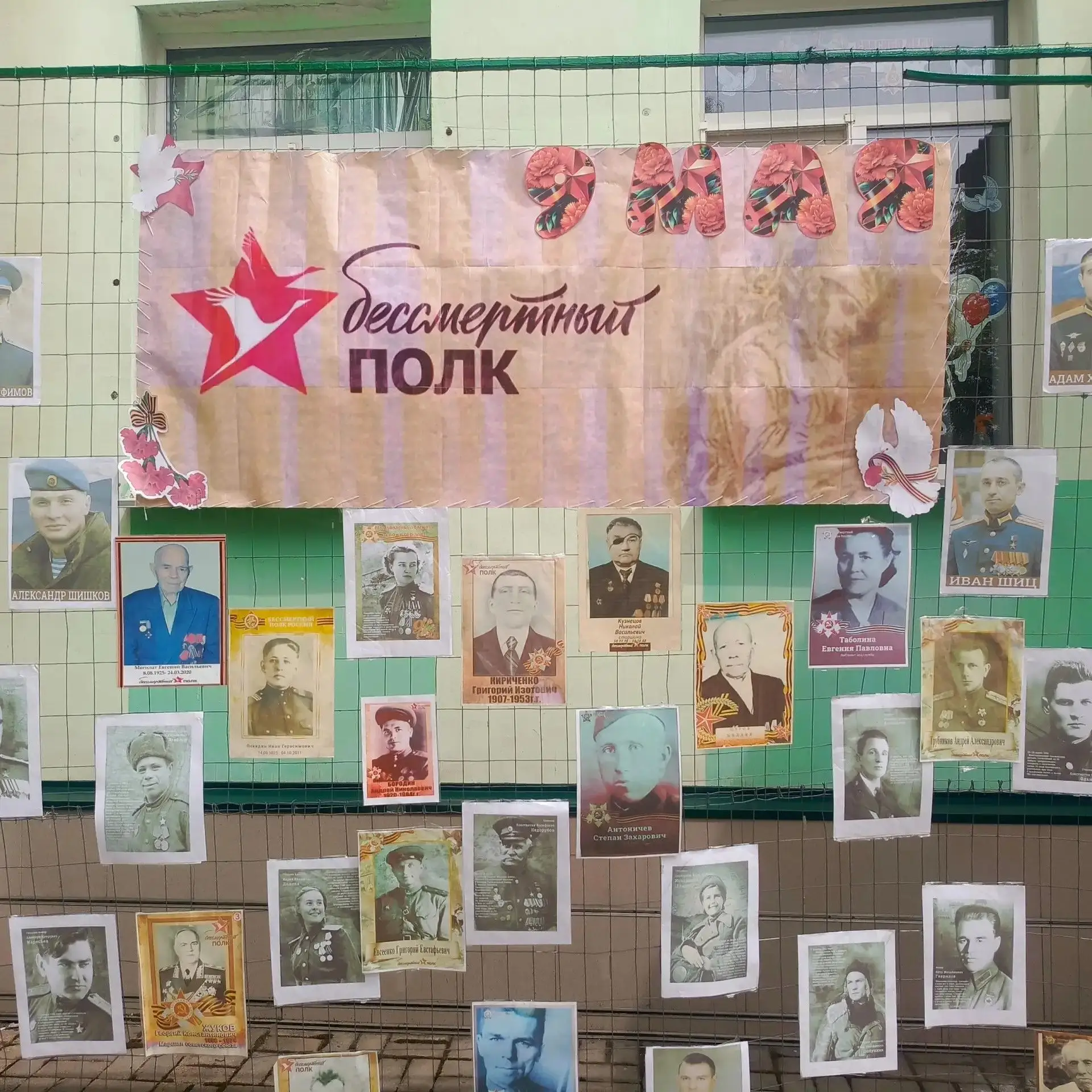 Харцызск отмечает День Победы: праздничные мероприятия в образовательных учреждениях Харцызск отмечает День Победы: праздничные мероприятия в образовательных учреждениях