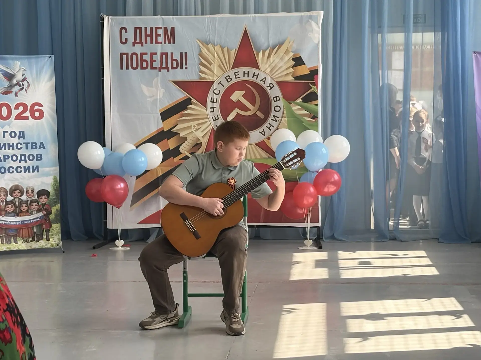 В преддверии празднования 81-й годовщины Победы в ГБОУ «Школа № 45 г.о. Донецк» состоялся фестиваль военной песни, который стал ярким событием для учеников и гостей В преддверии празднования 81-й годовщины Победы в ГБОУ «Школа № 45 г.о. Донецк» состоялся фестиваль военной песни, который стал ярким событием для учеников и гостей