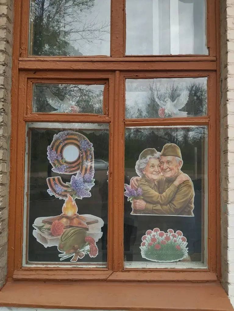 Роман Конев: В рамках инициативы «Единой России» под названием «Историческая память» население Никитовского района Горловки с энтузиазмом участвует во всероссийской акции «Окна Победы», приуроченной к 81-й годовщине... Роман Конев: В рамках инициативы «Единой России» под названием «Историческая память» население Никитовского района Горловки с энтузиазмом участвует во всероссийской акции «Окна Победы», приуроченной к 81-й годовщине...