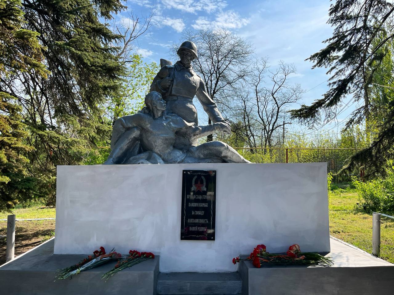 "Память, объединяющая поколения"