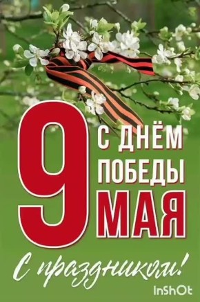 ��� ������������ ������������� ���� ���������� ��������� ������� ���� "���" ����������� � ���������� ������� ������ 9 ��� � �������������� � ������������� ����� "����������� ����"