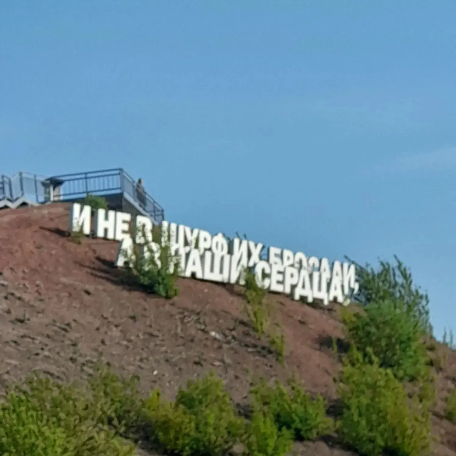 В преддверии Великого праздника Дня Победы ученики 6- А и 7- А классов посетили музей "Молодая гвардия" в городе Краснодоне В преддверии Великого праздника Дня Победы ученики 6- А и 7- А классов посетили музей "Молодая гвардия" в городе Краснодоне