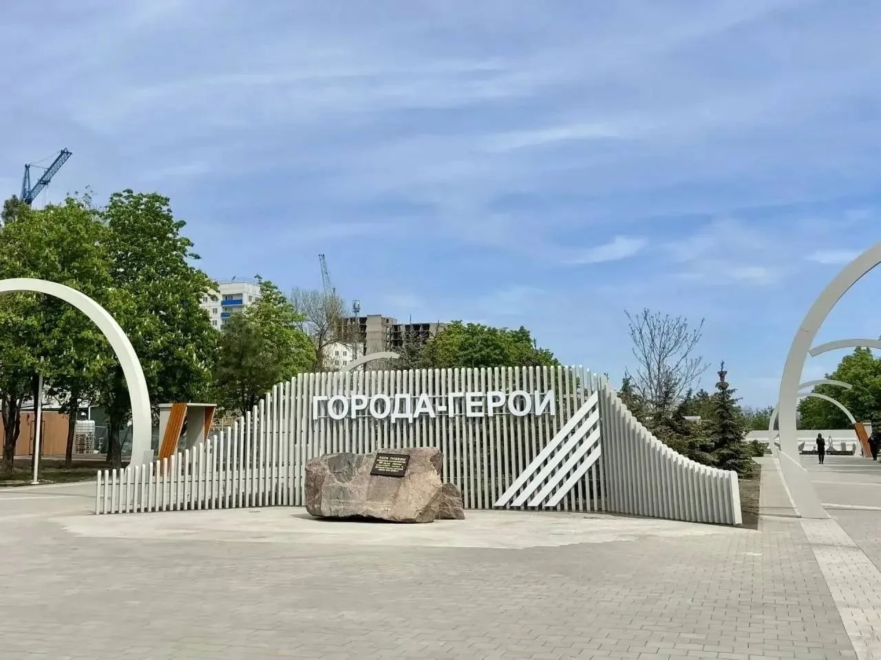 В Мариуполе к 81-й годовщине Победы открыли обновлённый сквер 40-летия Победы В Мариуполе к 81-й годовщине Победы открыли обновлённый сквер 40-летия Победы