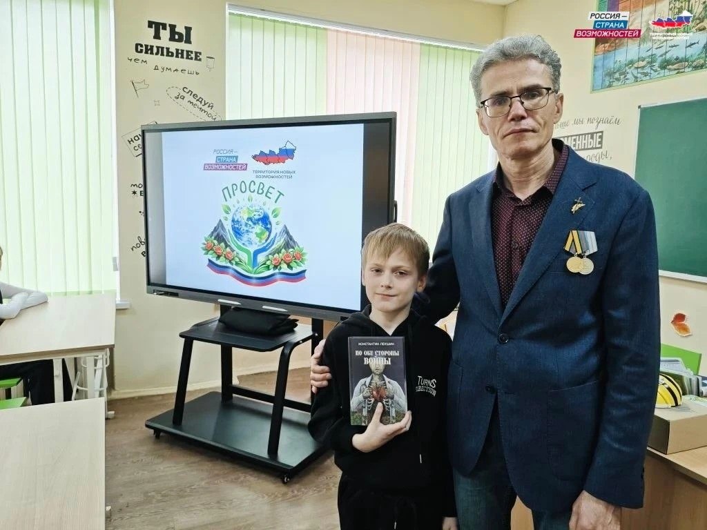 Воспитанники мастерской «Просвет», инициативы реализуемой выпускницей Президентской платформы Анной Жижко, познакомились с героическим подвигам биологов и медицинских работников в годы Великой Отечественной войны Воспитанники мастерской «Просвет», инициативы реализуемой выпускницей Президентской платформы Анной Жижко, познакомились с героическим подвигам биологов и медицинских работников в годы Великой Отечественной войны