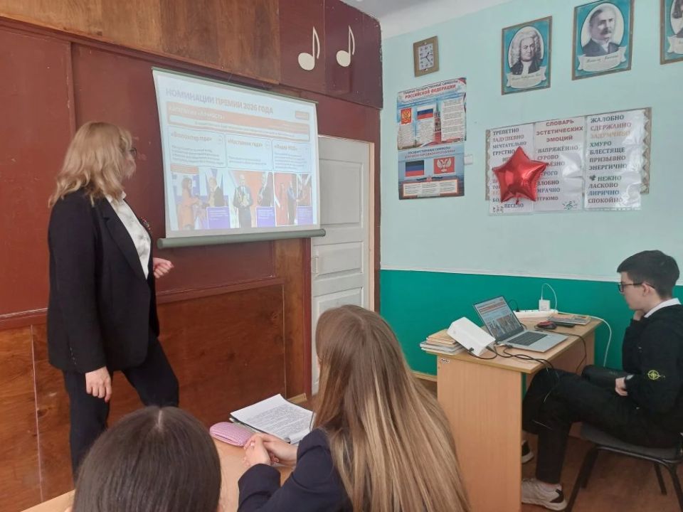 Сегодня в ГБОУ "Школа №4 г.о. Дебальцево" прошло мероприятие, посвящённое Международной Премии МЫВМЕСТЕ Сегодня в ГБОУ "Школа №4 г.о. Дебальцево" прошло мероприятие, посвящённое Международной Премии МЫВМЕСТЕ