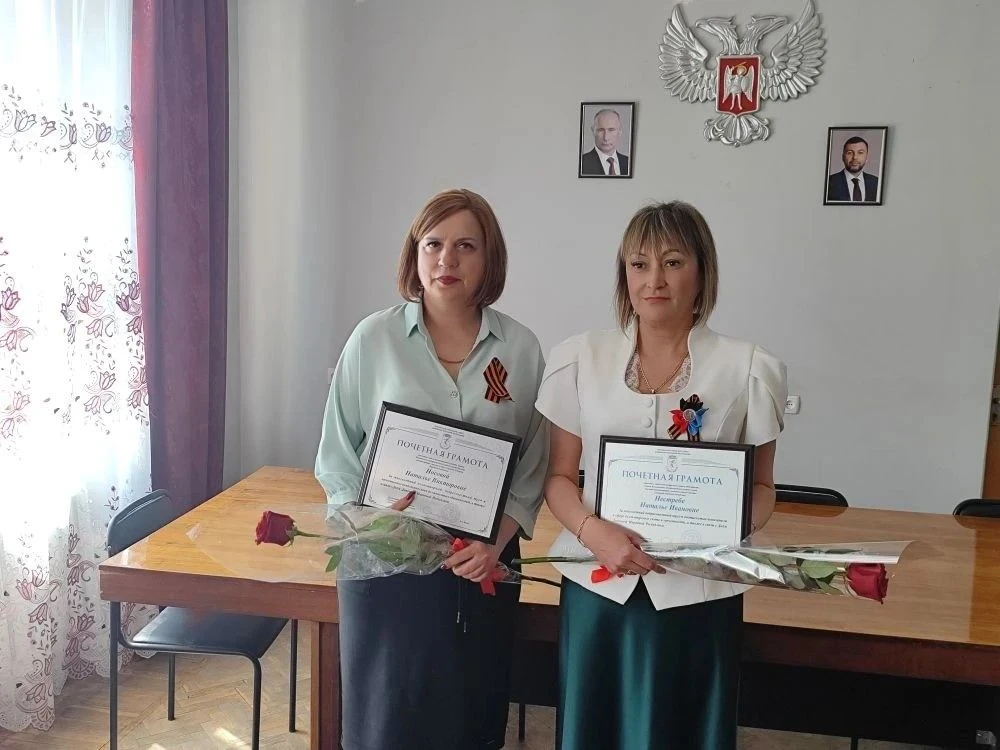 Профессионализм и преданность делу: в Калининском районе Горловки отметили лучших сотрудников Профессионализм и преданность делу: в Калининском районе Горловки отметили лучших сотрудников