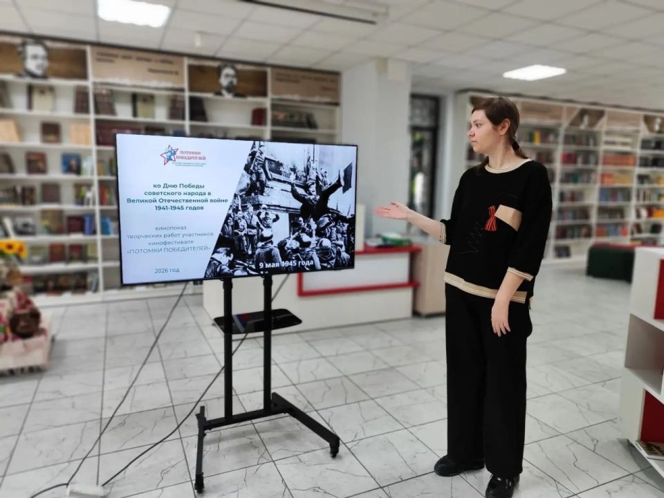 Кинопоказ «Потомки Победителей» Кинопоказ «Потомки Победителей»