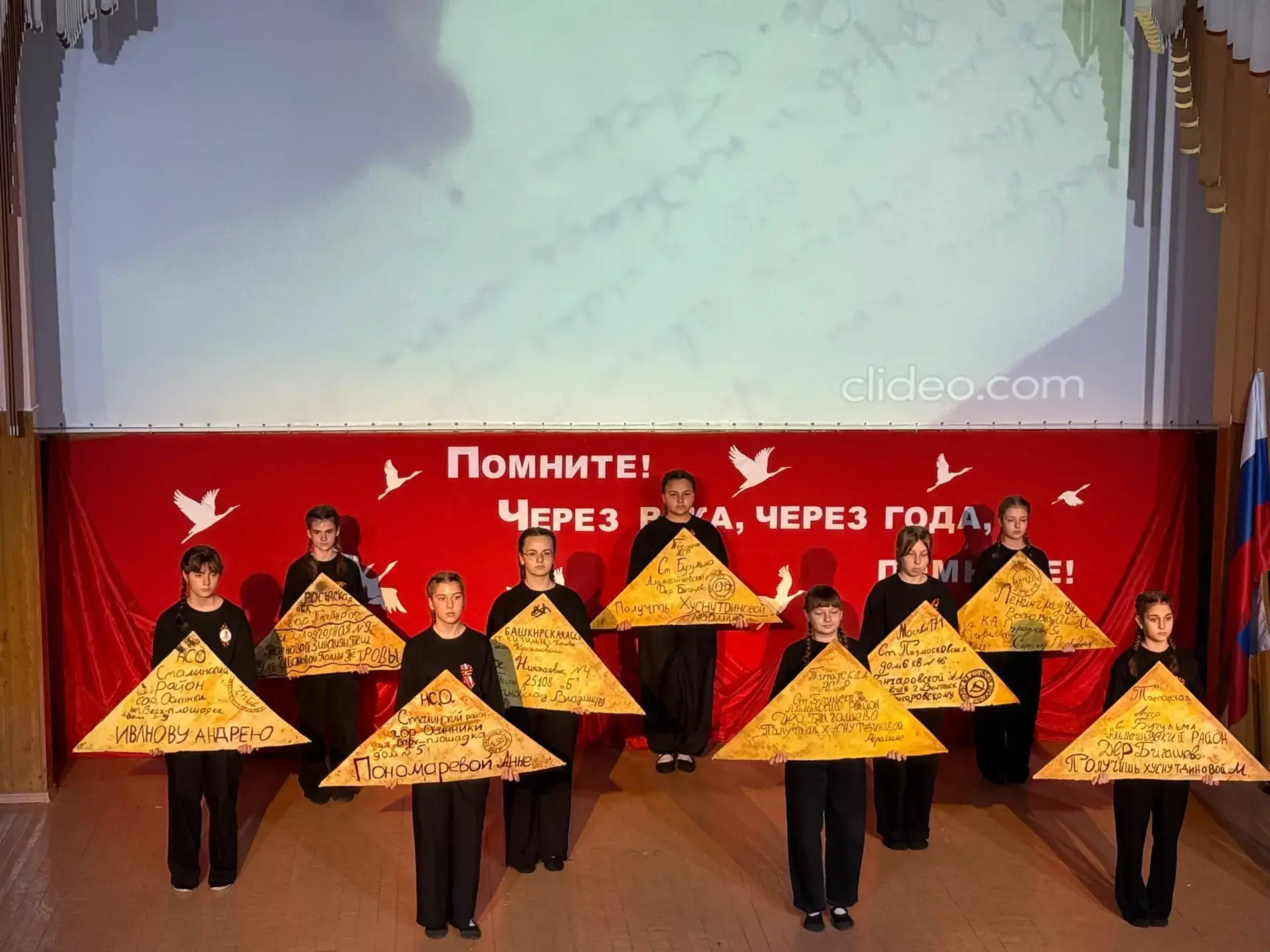 В образовательных учреждениях Шахтерского округа прошли мероприятия ко Дню Победы В образовательных учреждениях Шахтерского округа прошли мероприятия ко Дню Победы