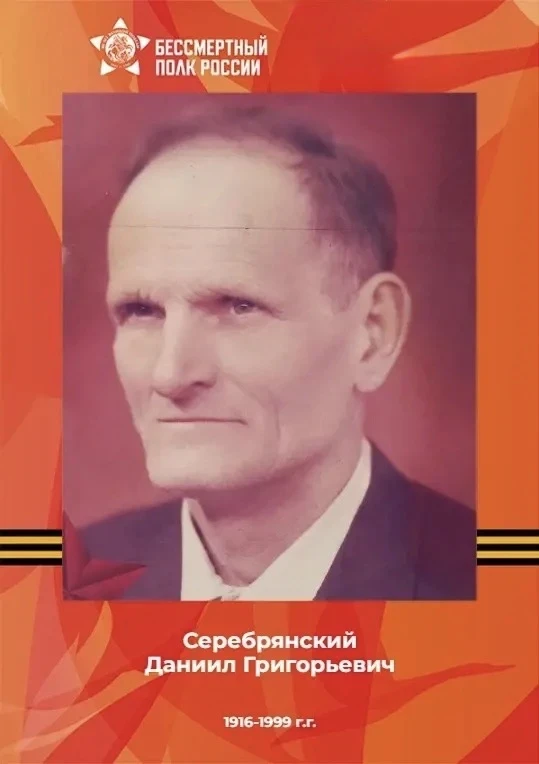 "БЕССМЕРТНЫЙ ПОЛК": ГУП ДНР "ДОНБАССТЕПЛОЭНЕРГО" ПОМНИТ! "БЕССМЕРТНЫЙ ПОЛК": ГУП ДНР "ДОНБАССТЕПЛОЭНЕРГО" ПОМНИТ!