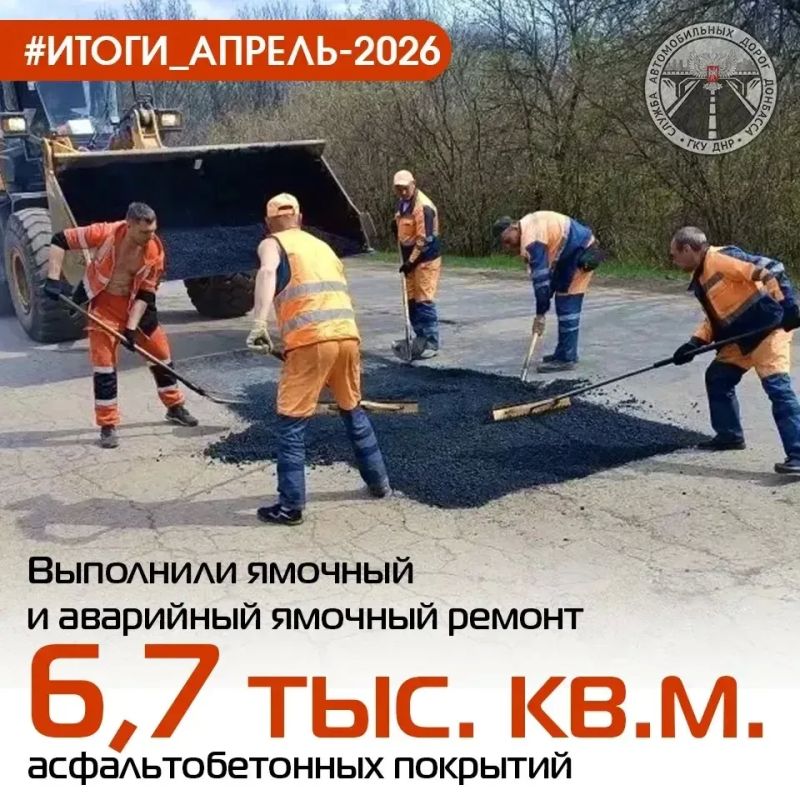 #итоги_апрель #содержание. Подвели итоги работ по содержанию автомобильных дорог общего пользования регионального и межмуниципального значения за АПРЕЛЬ Подробнее в цифрах #итоги_апрель #содержание. Подвели итоги работ по содержанию автомобильных дорог общего пользования регионального и межмуниципального значения за АПРЕЛЬ Подробнее в цифрах