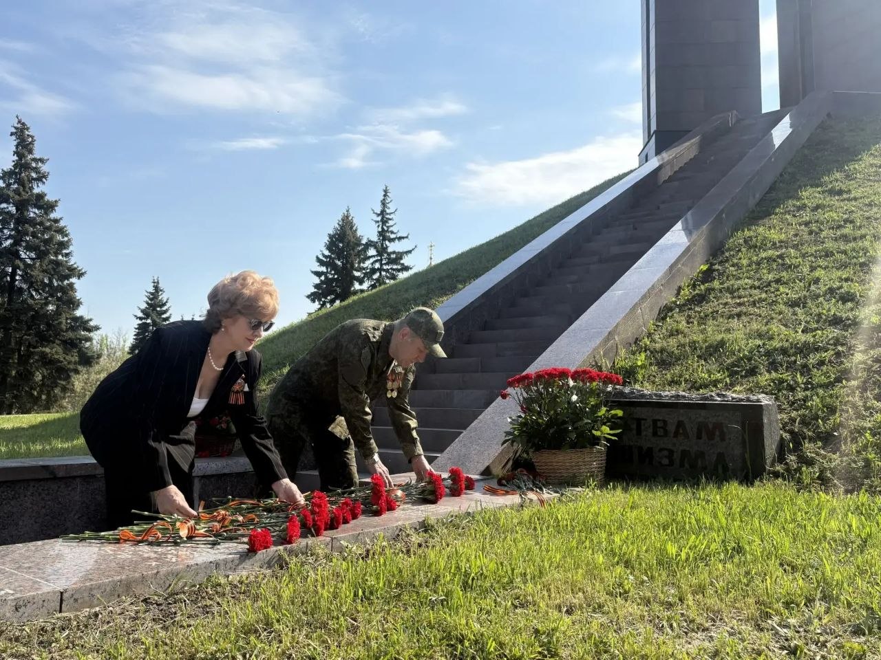 Возложение цветов к памятнику «Жертвам фашизма» Возложение цветов к памятнику «Жертвам фашизма»