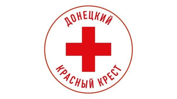 Открыта программа помощи жертвам среди гражданского населения